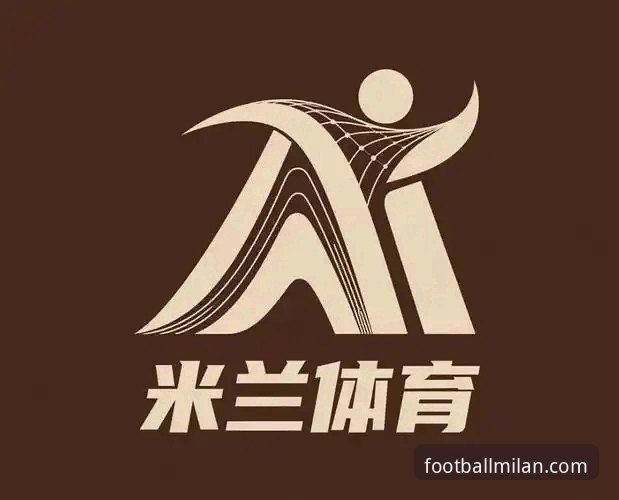 米兰体育平台怎么样？如何通过创新玩法开启全新竞猜体验？